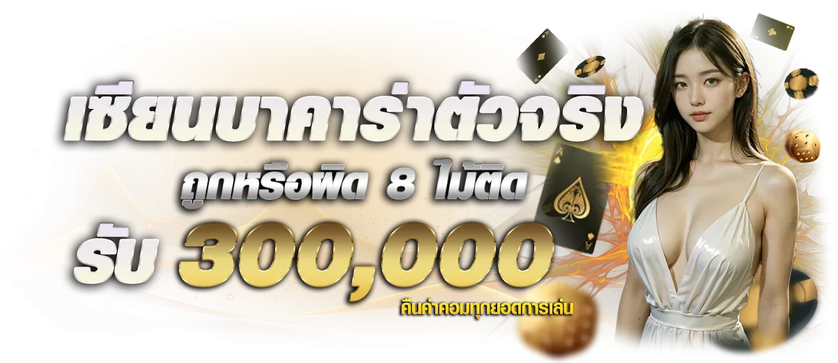 g2g123-เครดิตฟรี