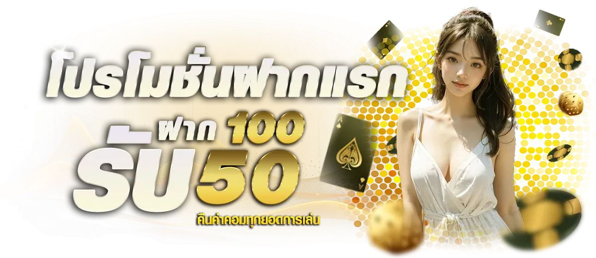 g2g123-ทดลองเล่น